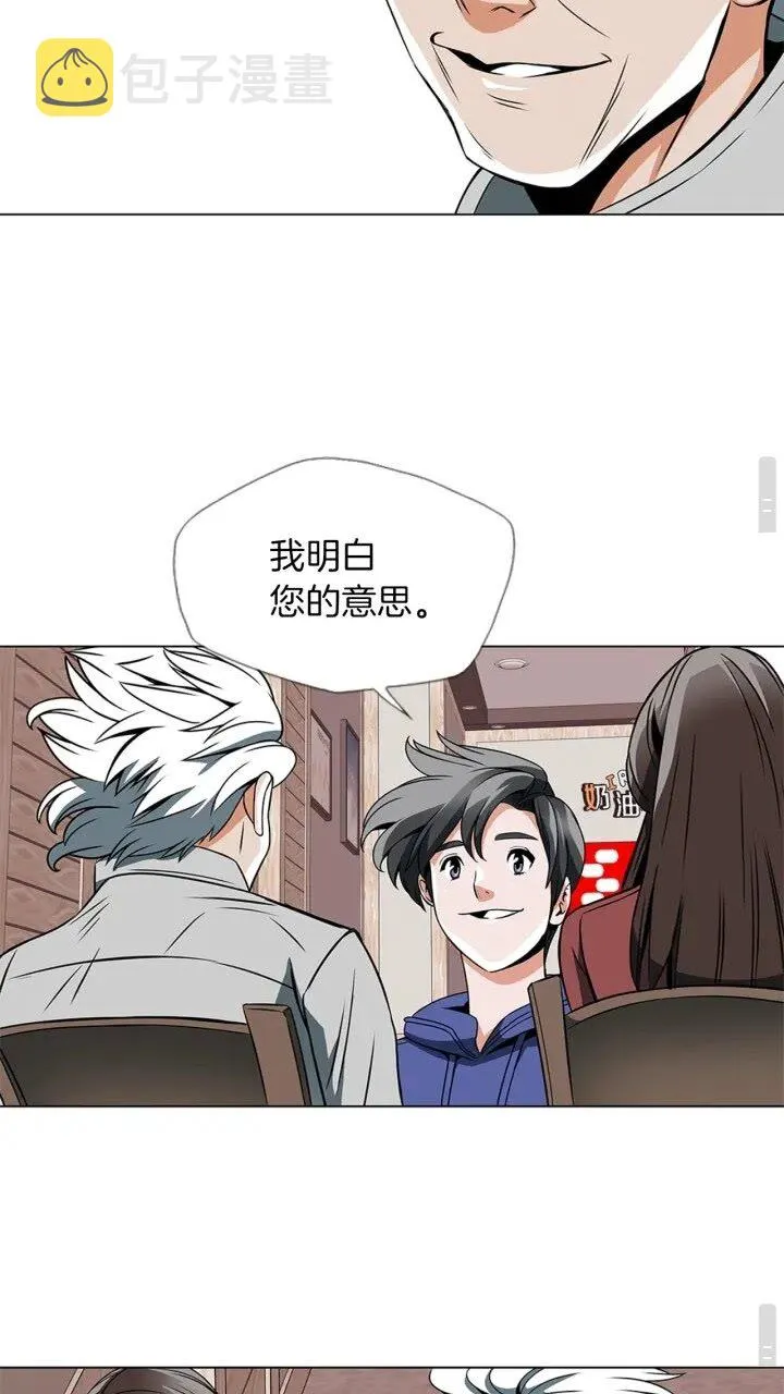 第24话 使命 第35页