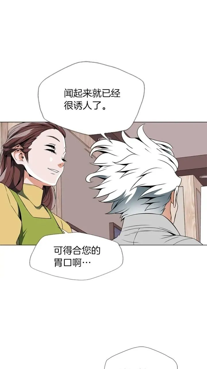 第24话 使命 第37页