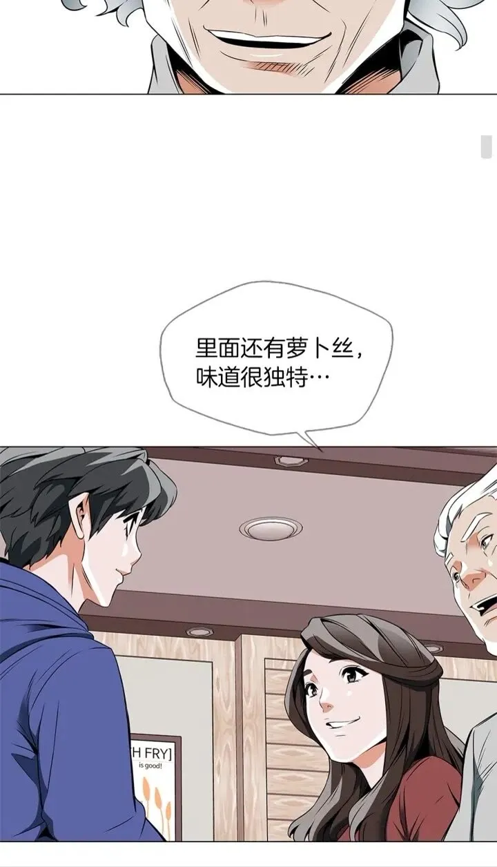 第24话 使命 第45页
