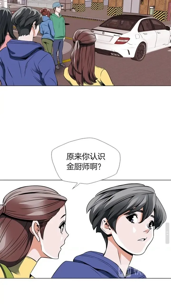 第25话 培养 第7页