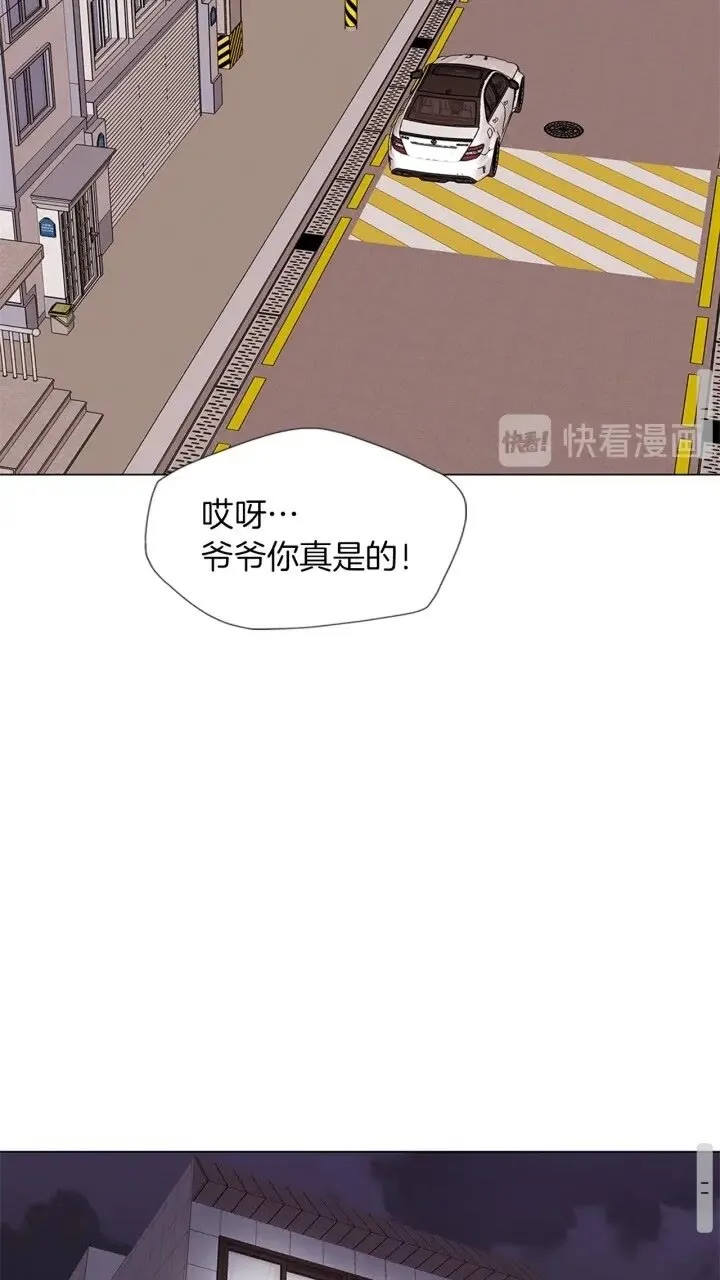 第25话 培养 第19页