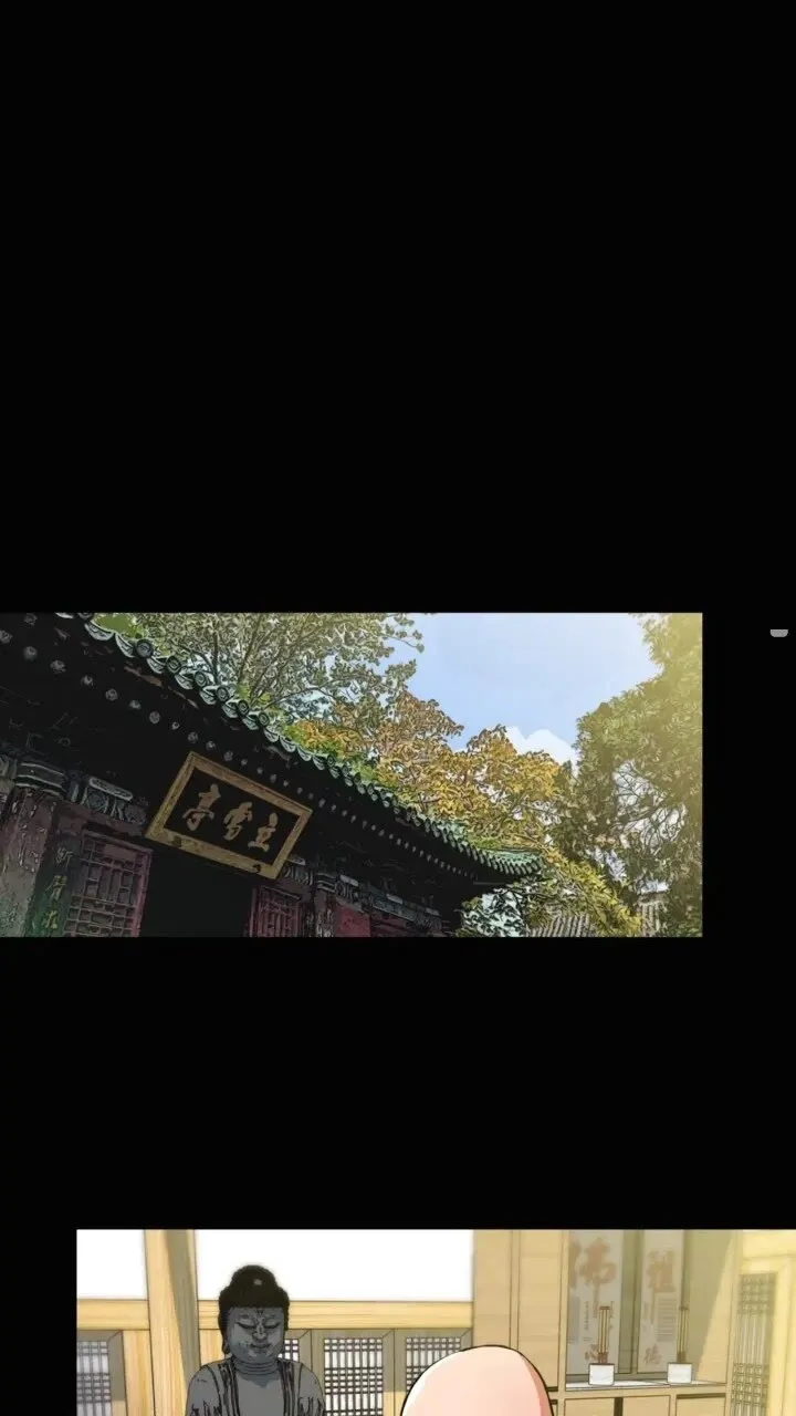 第26话 推拿秘术 第8页