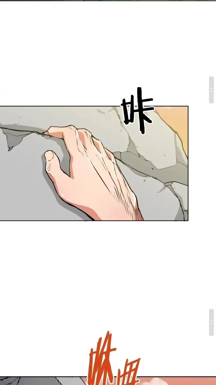第26话 推拿秘术 第48页