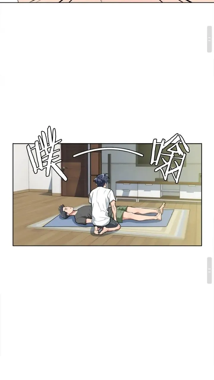第27话 推拿练手 第20页