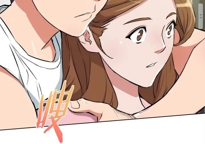 第27话 推拿练手 第33页