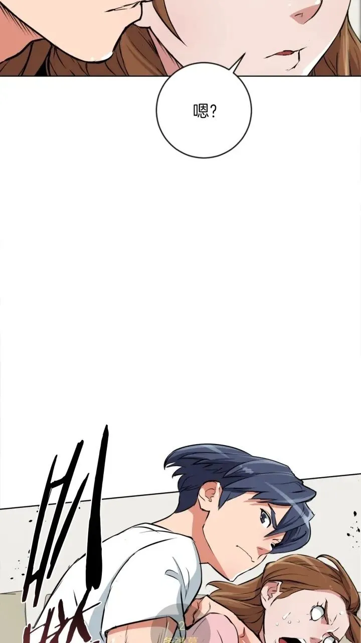 第27话 推拿练手 第35页