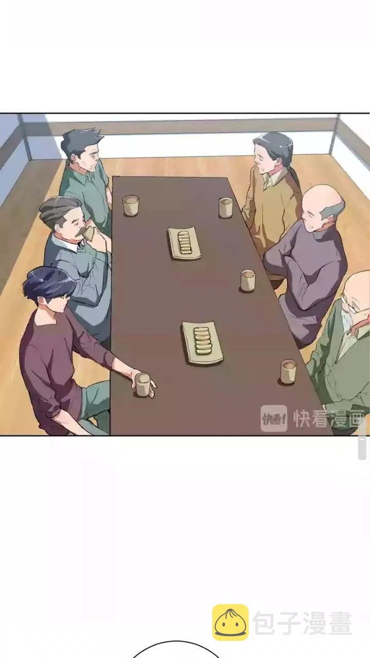 第28话 真迹 第9页