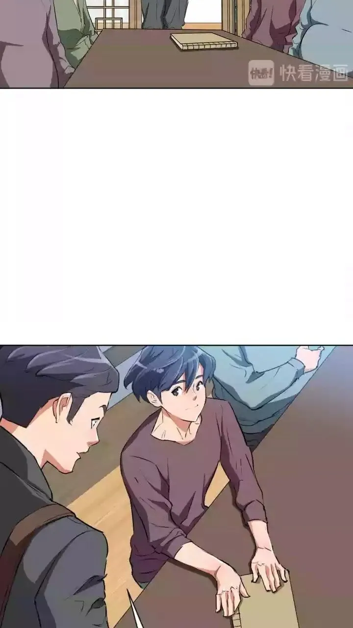 第28话 真迹 第18页