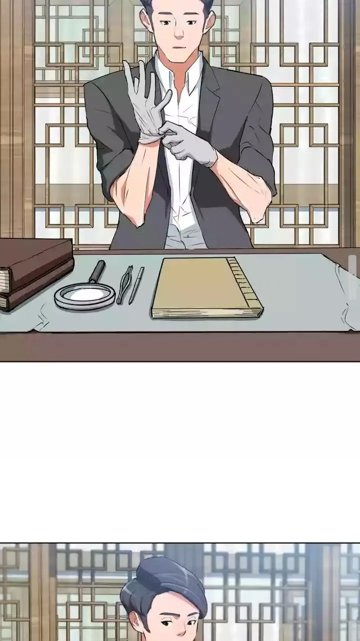 第28话 真迹 第22页