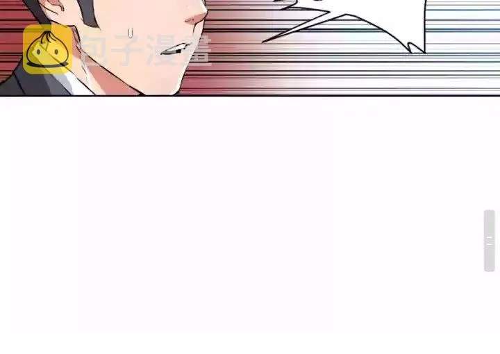 第28话 真迹 第30页