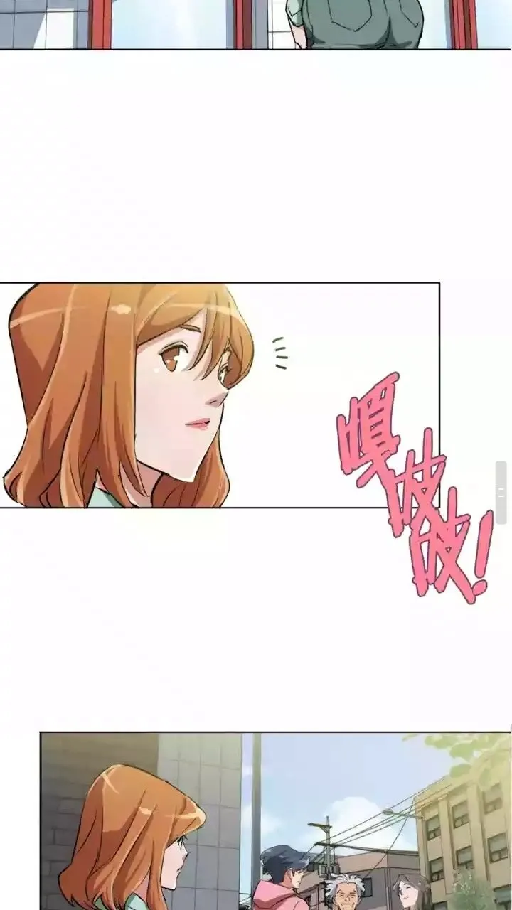 第29话 一场梦 第44页