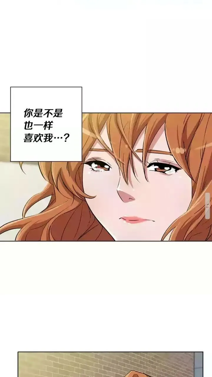 第29话 一场梦 第47页