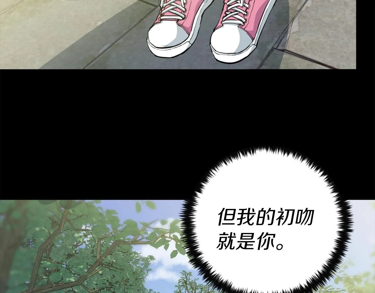 第30话 偶像级身材 第2页
