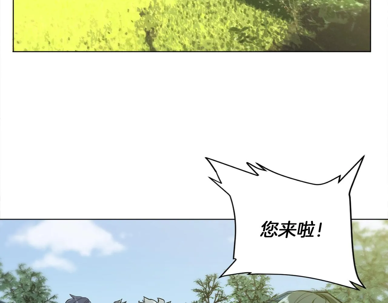 第30话 偶像级身材 第18页