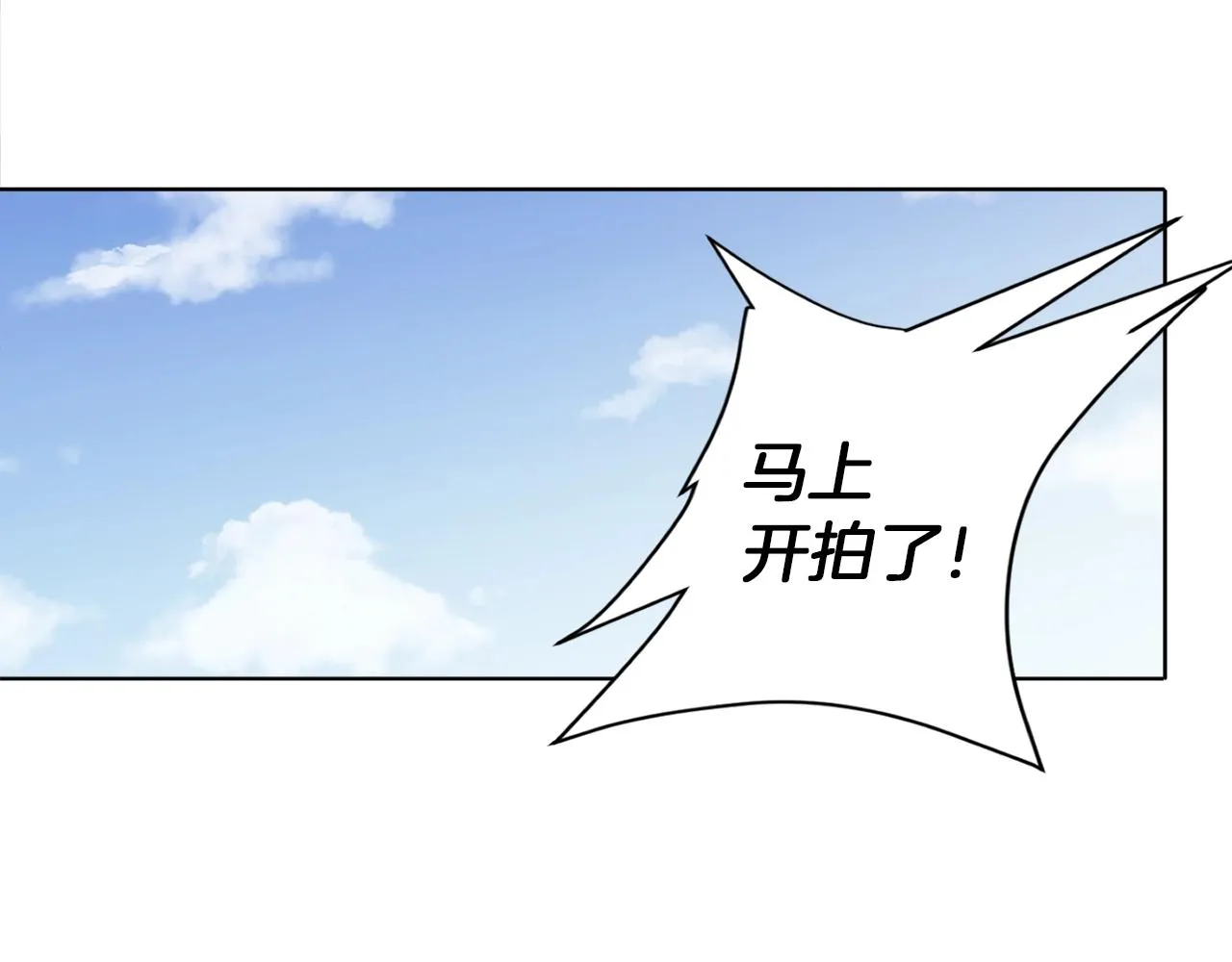第30话 偶像级身材 第38页