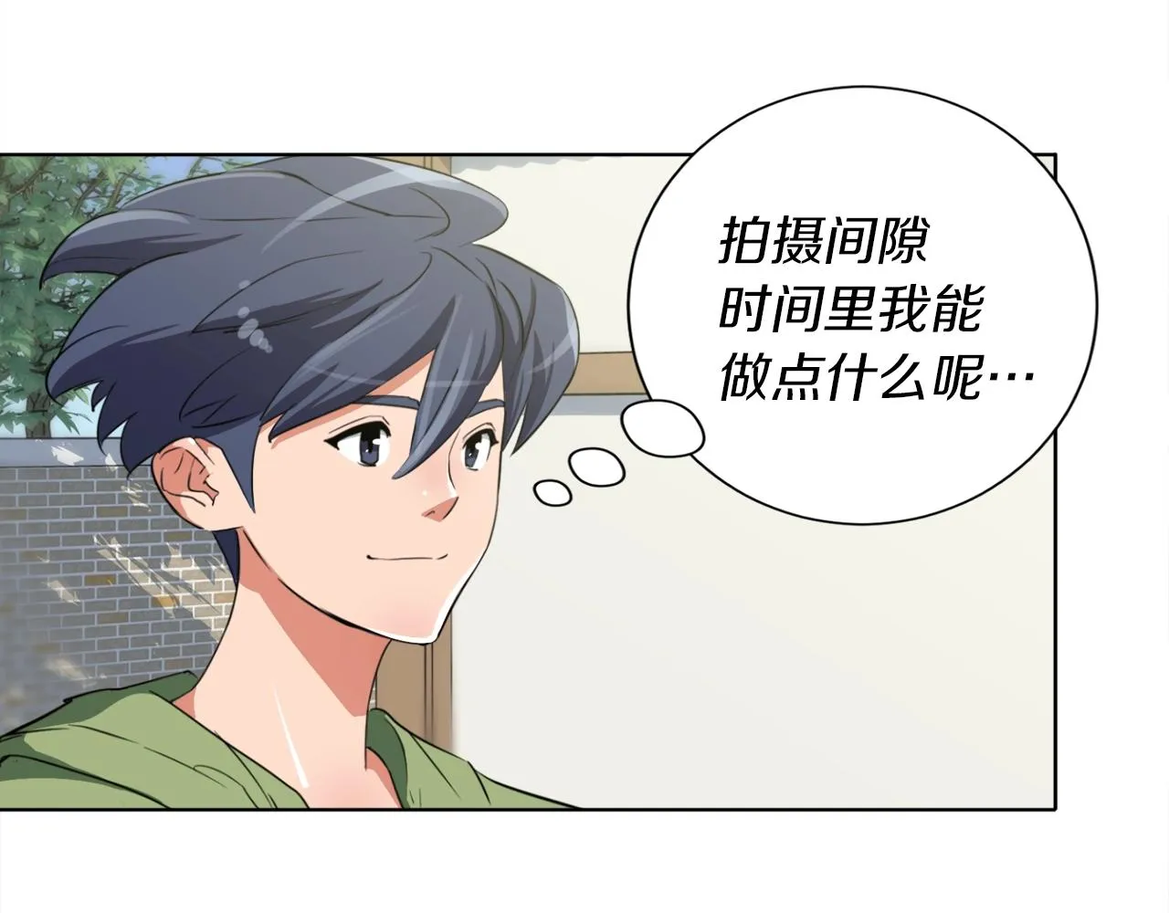 第30话 偶像级身材 第45页