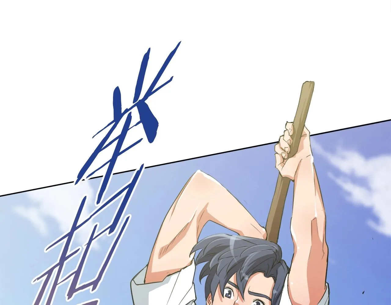第30话 偶像级身材 第51页