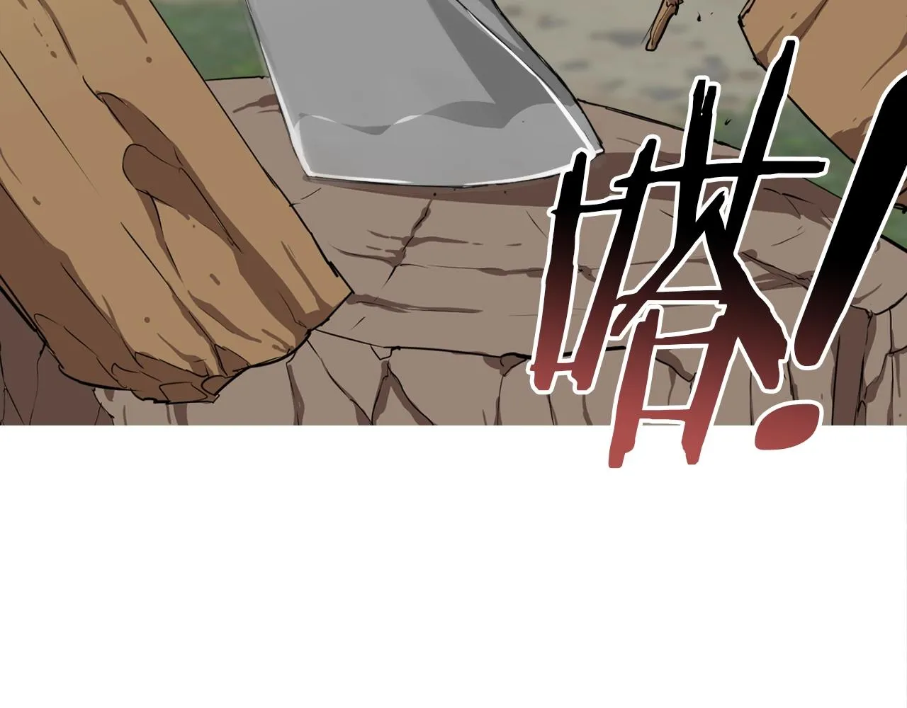 第30话 偶像级身材 第54页