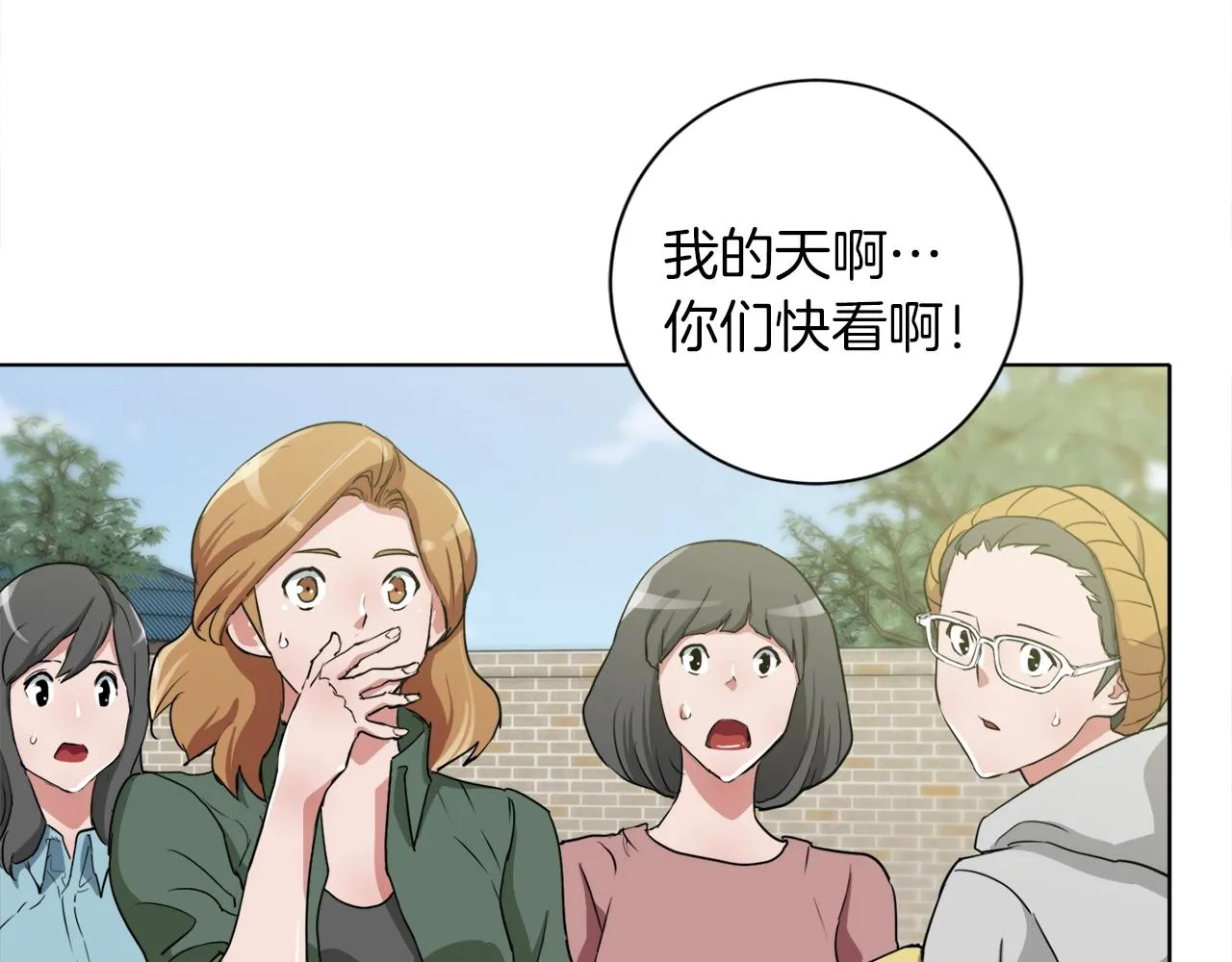 第30话 偶像级身材 第61页