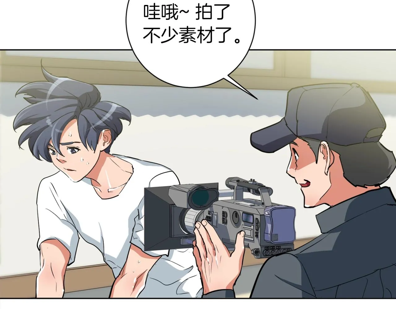 第30话 偶像级身材 第68页