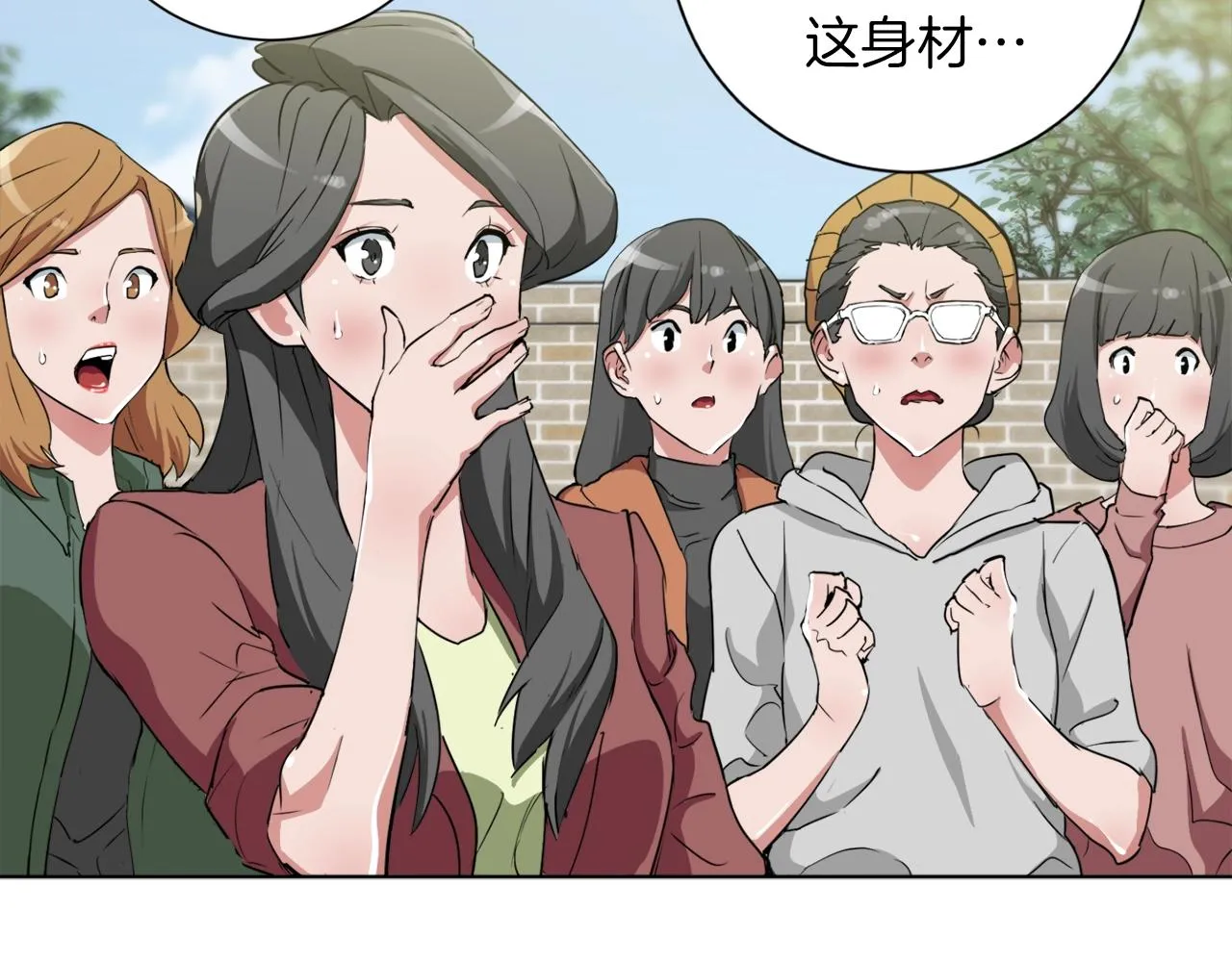 第30话 偶像级身材 第85页