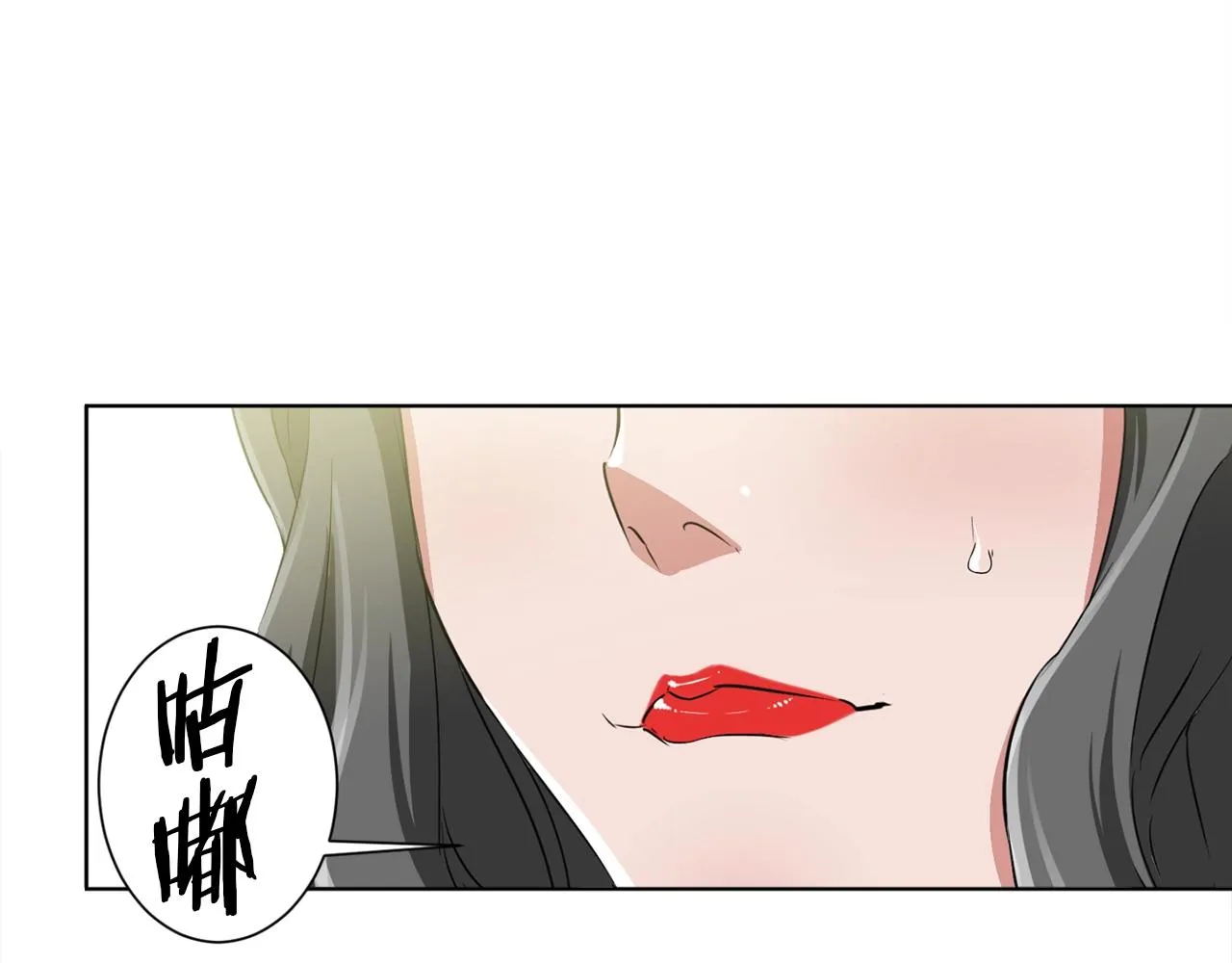 第30话 偶像级身材 第89页
