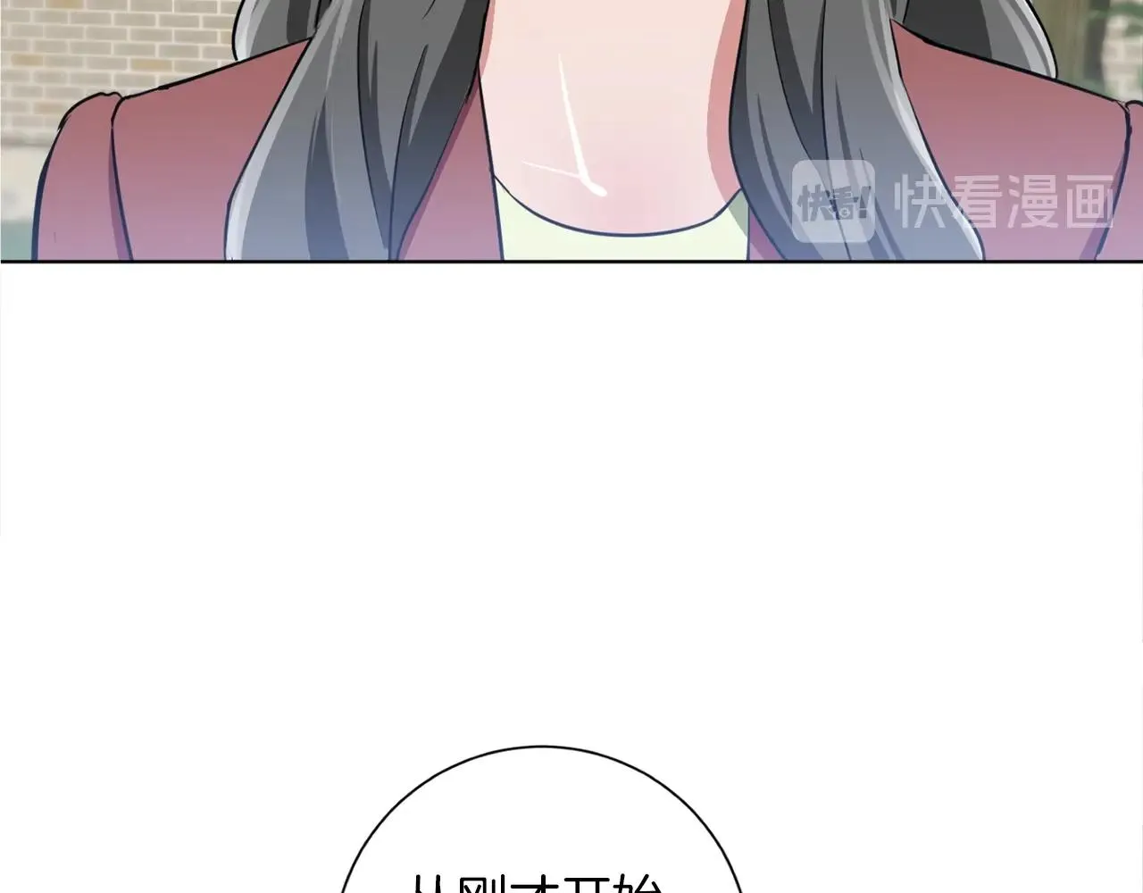 第30话 偶像级身材 第92页