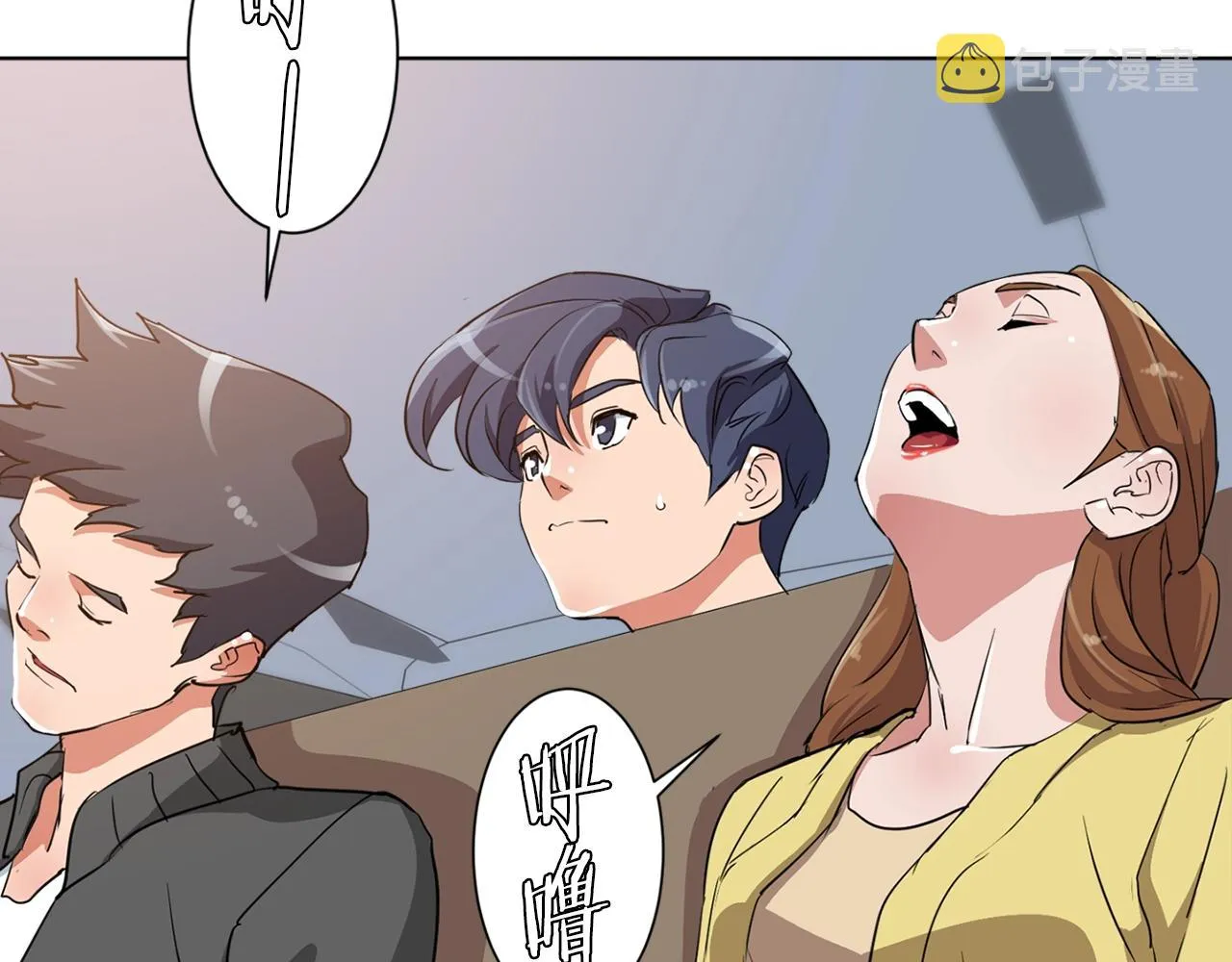 第30话 偶像级身材 第98页