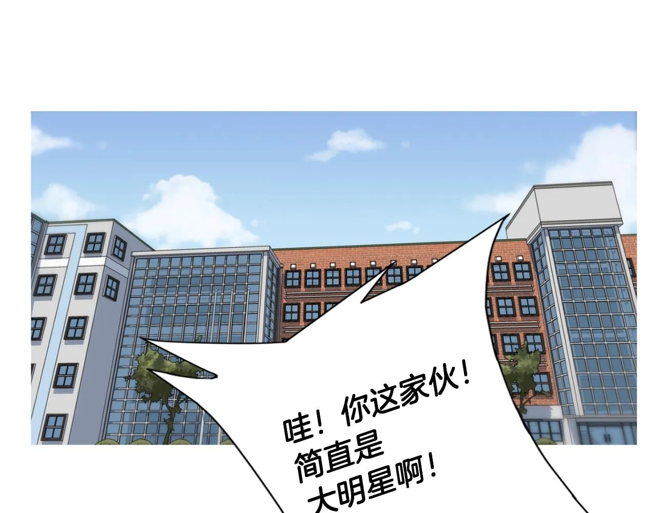 第30话 偶像级身材 第109页