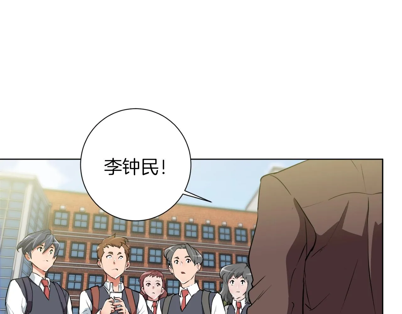 第31话 料理大赛 第5页
