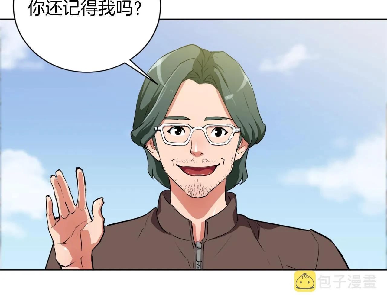 第31话 料理大赛 第7页