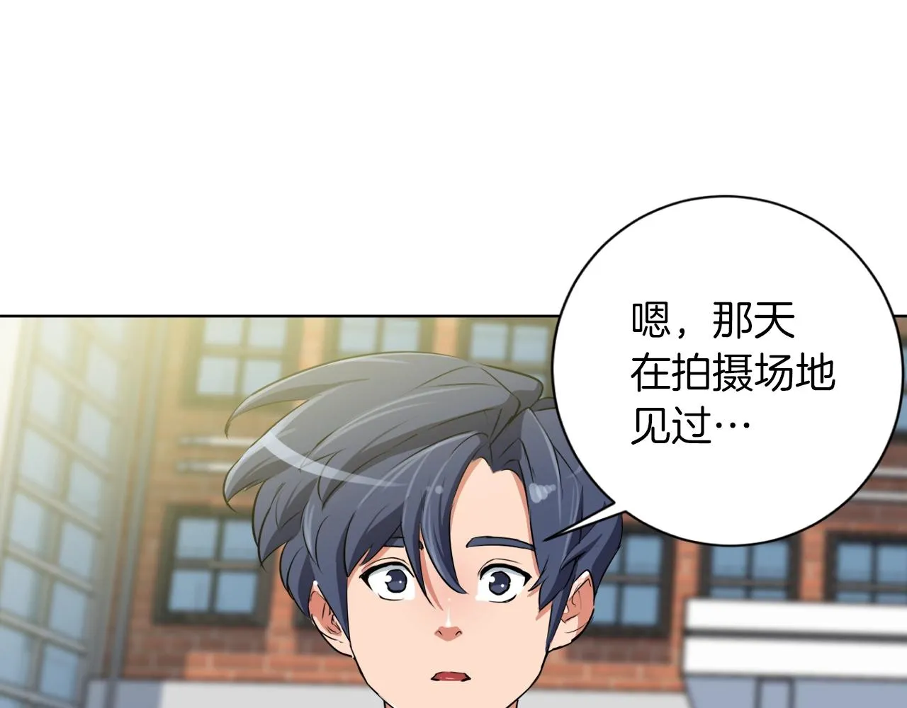 第31话 料理大赛 第8页