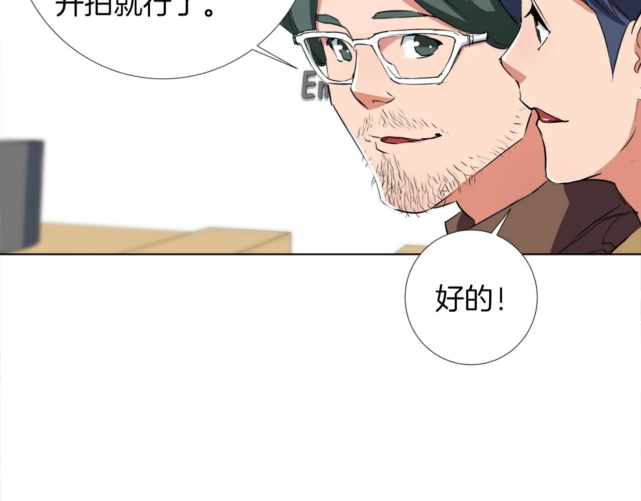 第31话 料理大赛 第35页