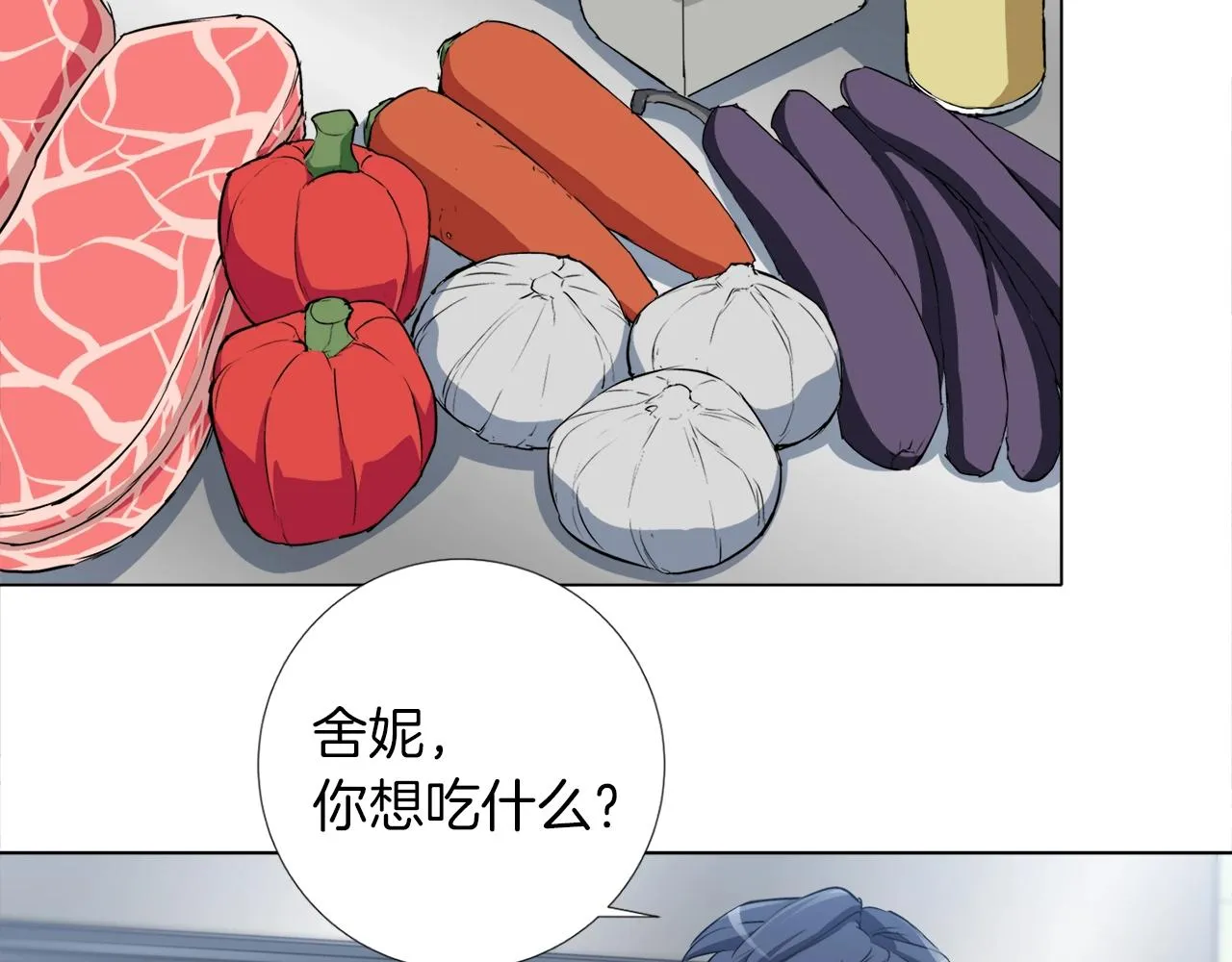 第31话 料理大赛 第37页
