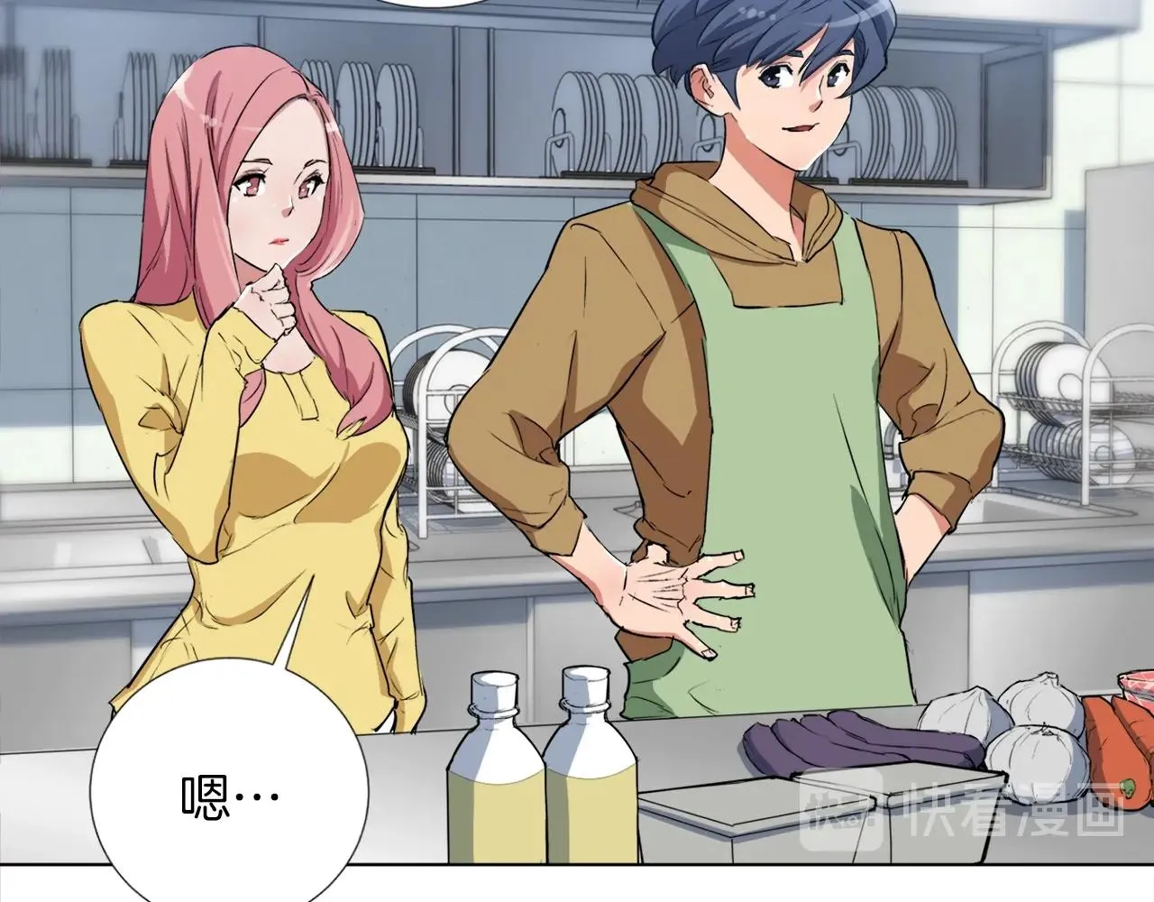 第31话 料理大赛 第38页