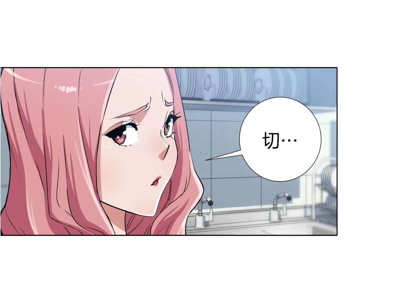 第31话 料理大赛 第41页