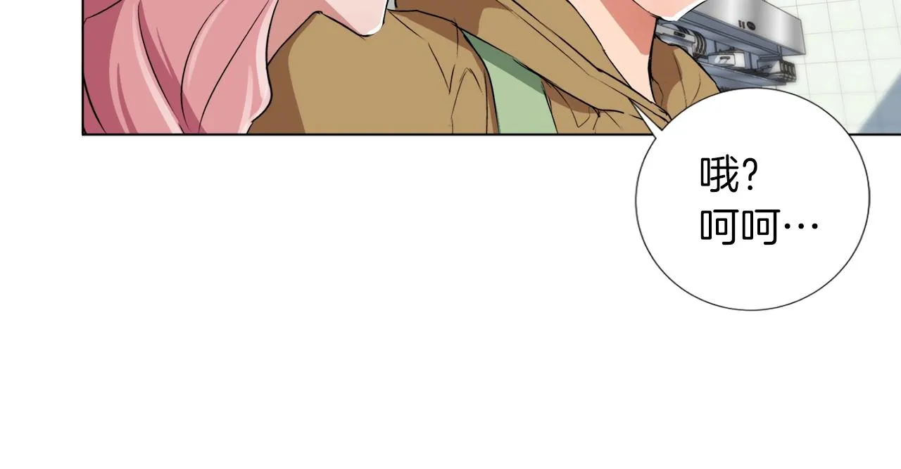 第31话 料理大赛 第43页