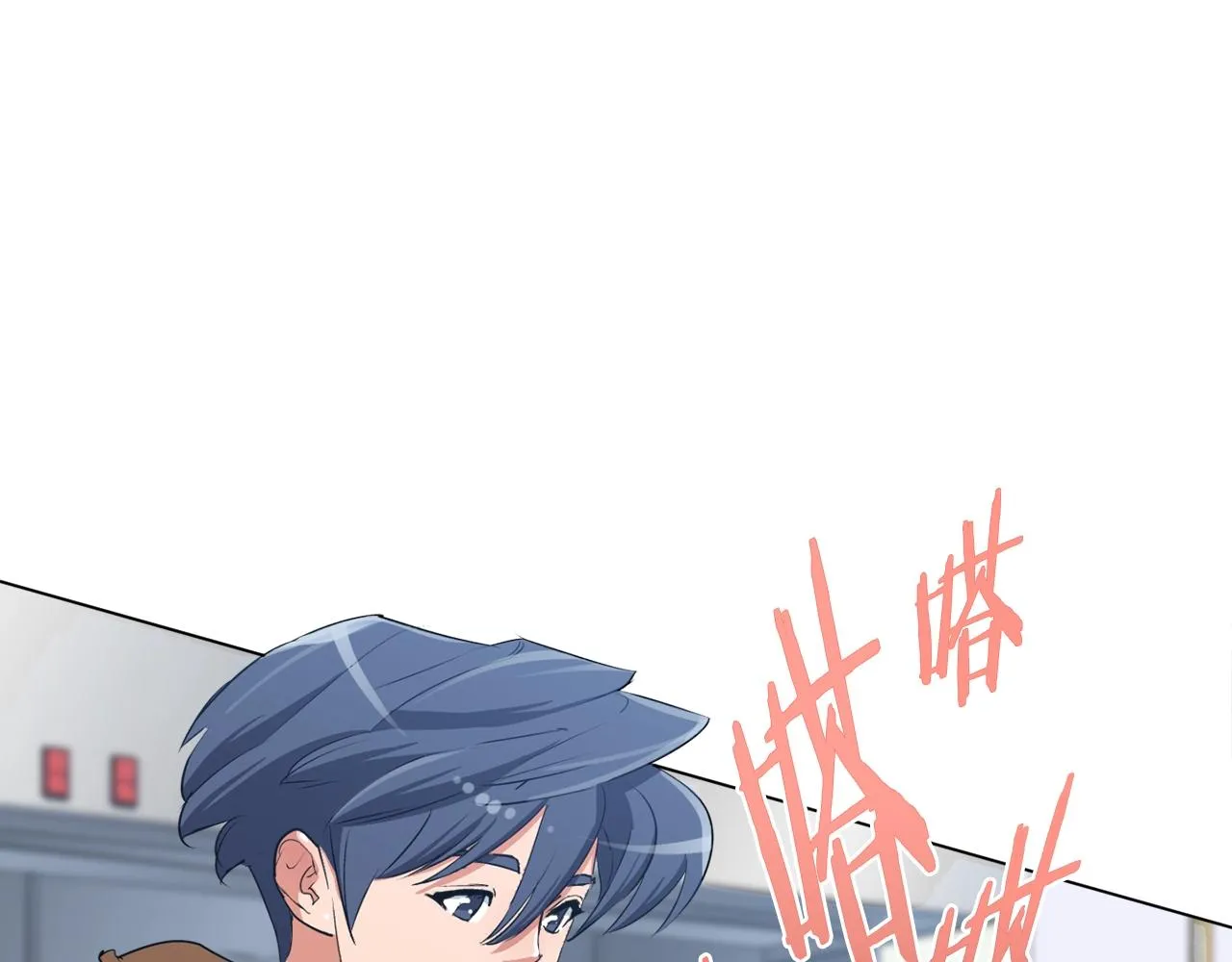 第31话 料理大赛 第44页