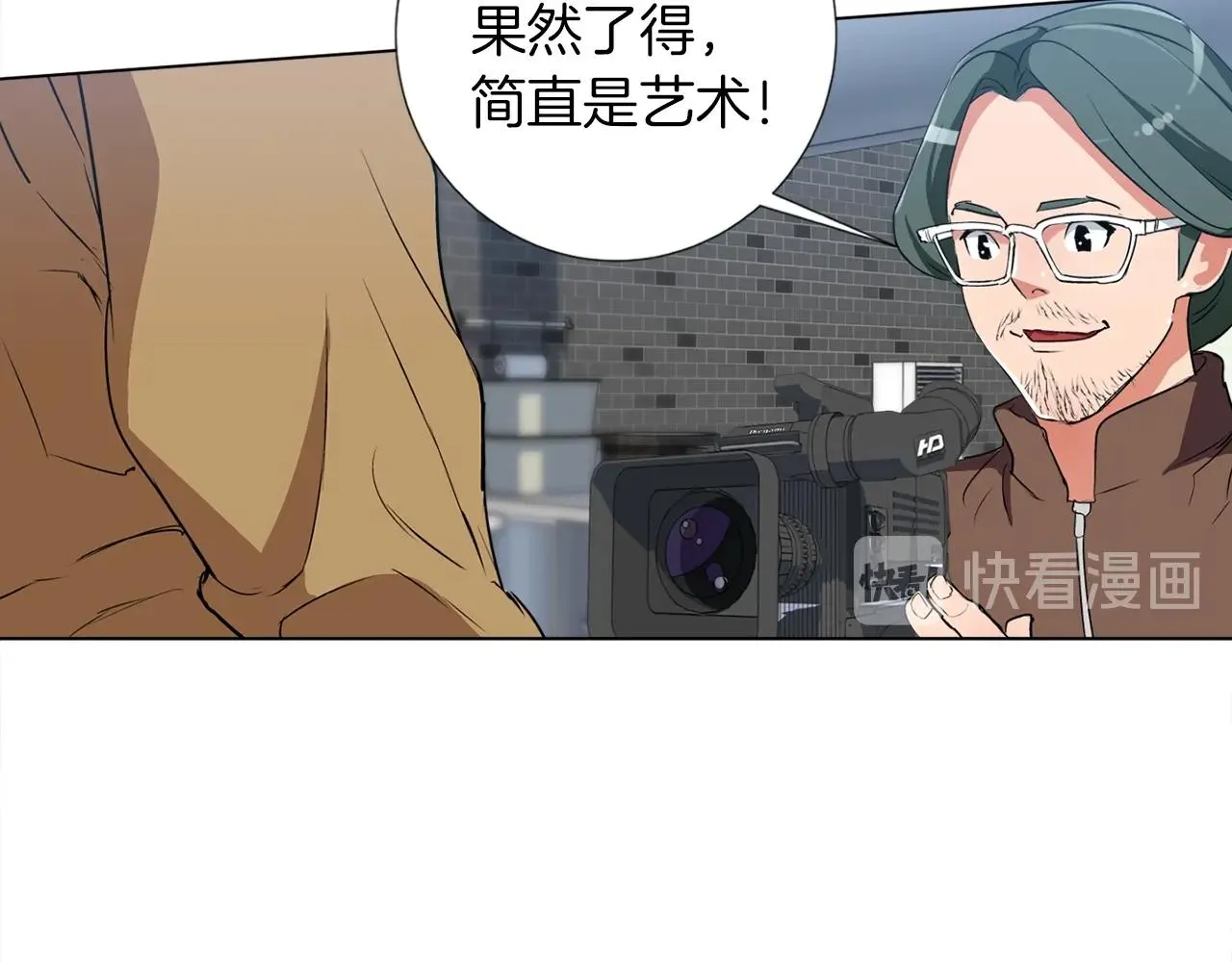 第31话 料理大赛 第47页