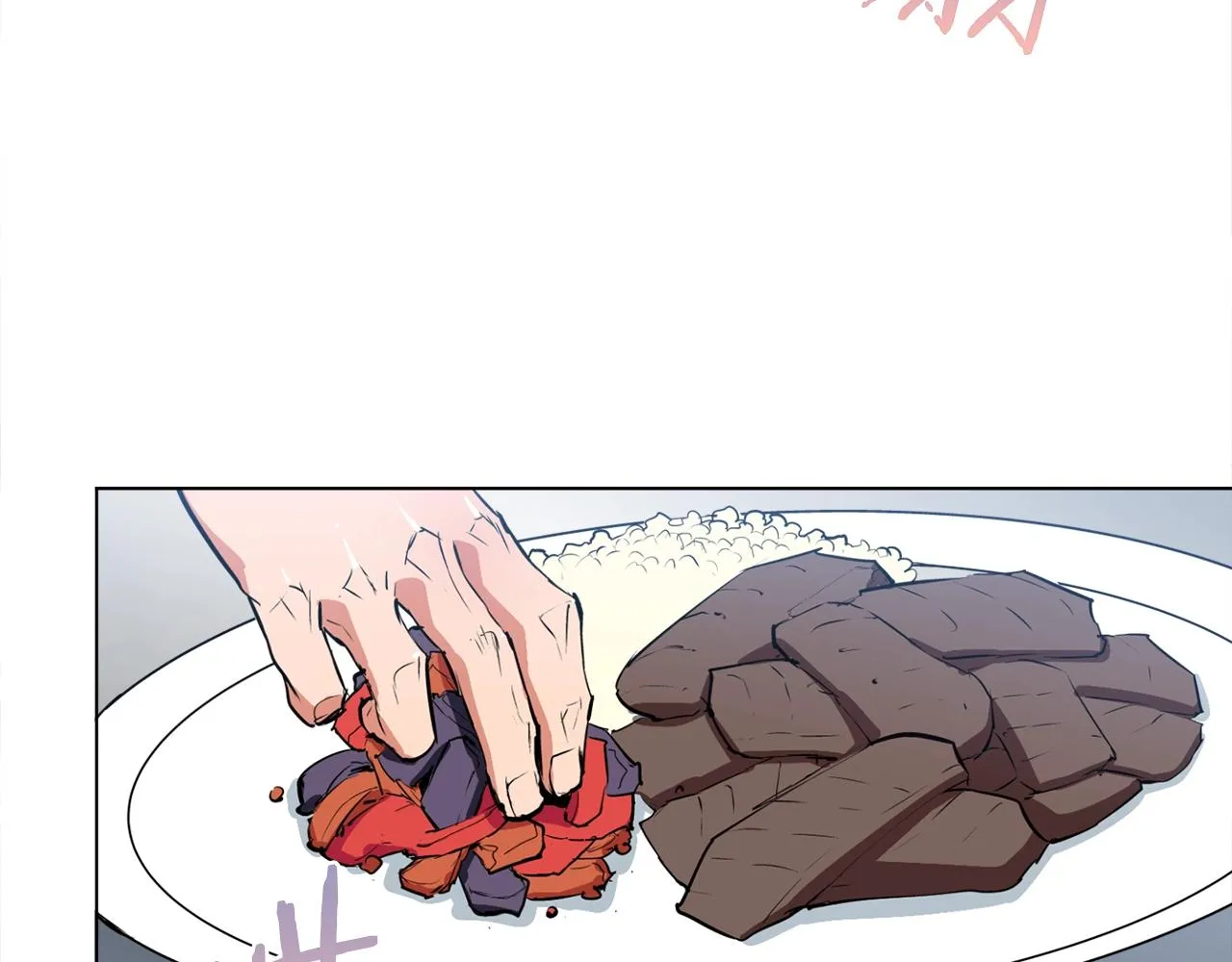 第31话 料理大赛 第51页