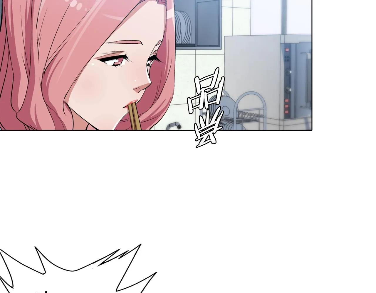 第31话 料理大赛 第55页