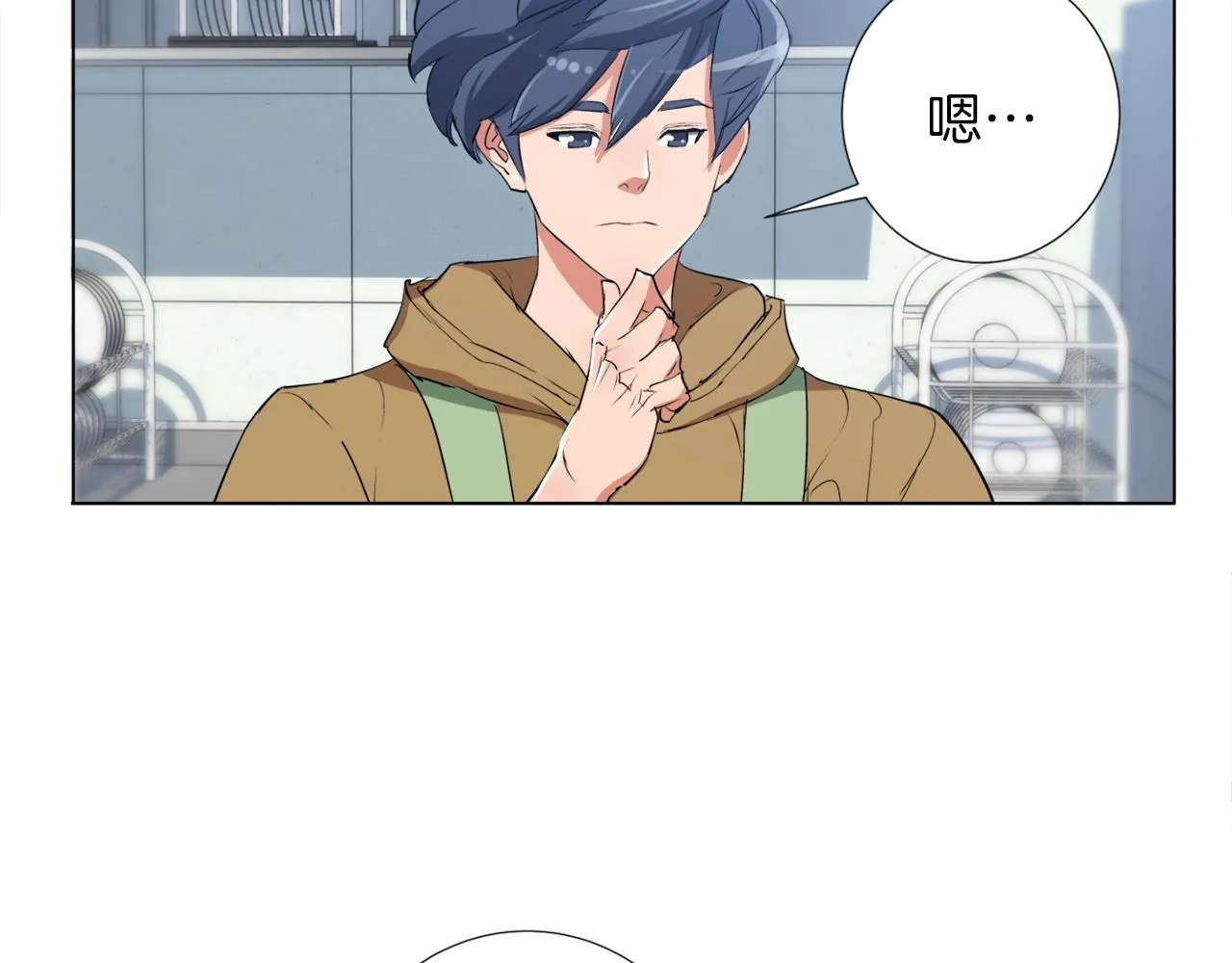 第31话 料理大赛 第63页