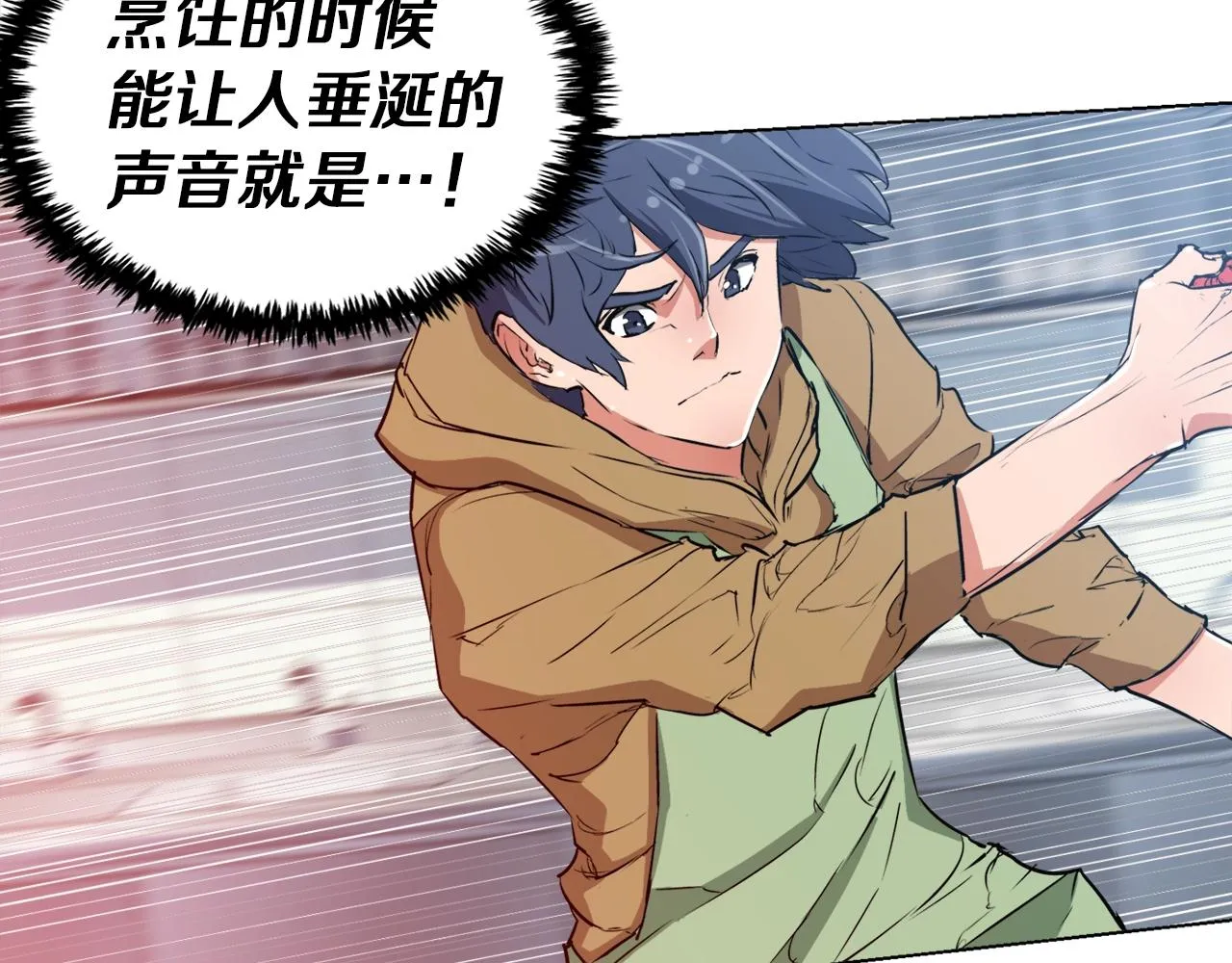 第31话 料理大赛 第72页
