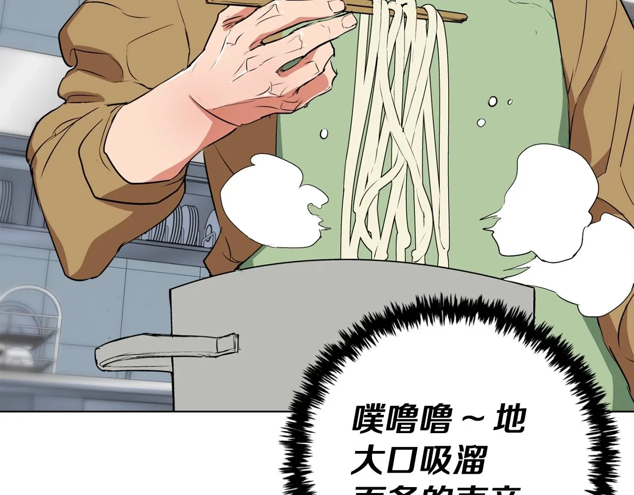 第31话 料理大赛 第79页