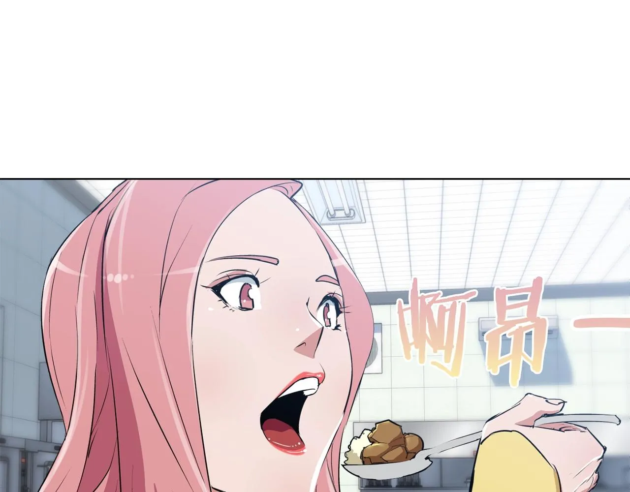 第31话 料理大赛 第86页