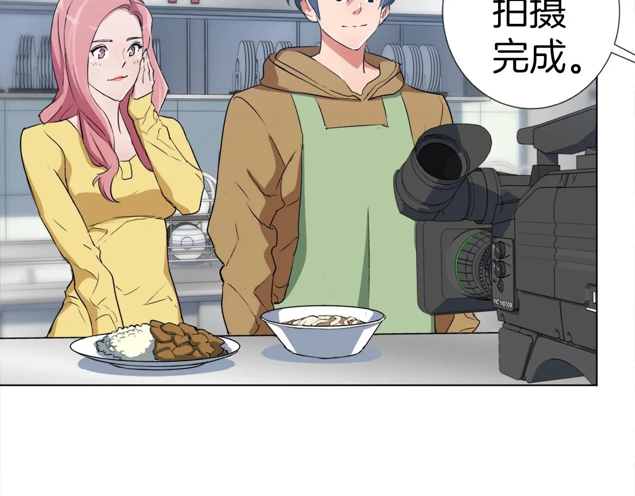 第31话 料理大赛 第91页