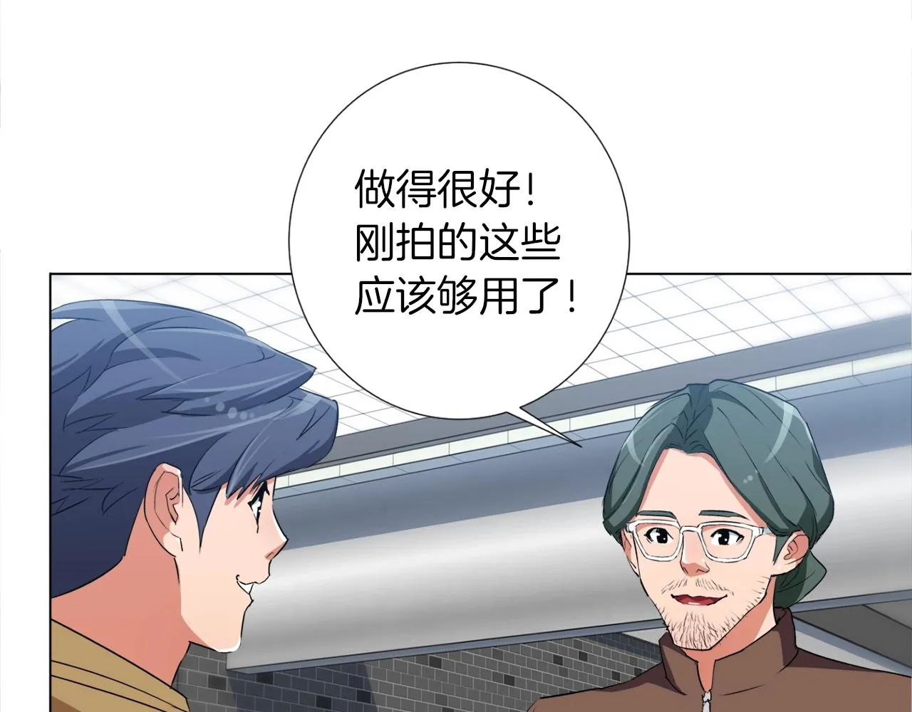第31话 料理大赛 第92页