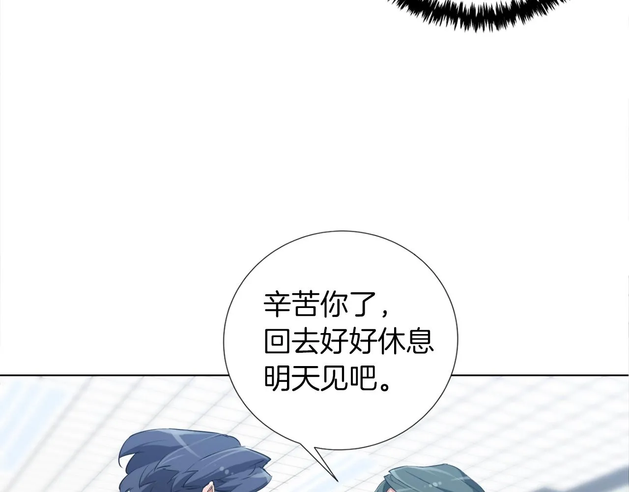 第31话 料理大赛 第97页