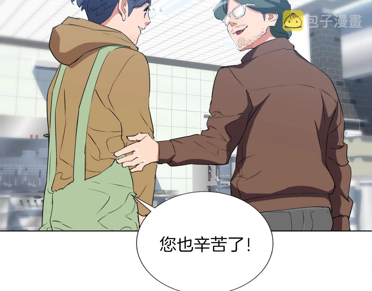 第31话 料理大赛 第98页