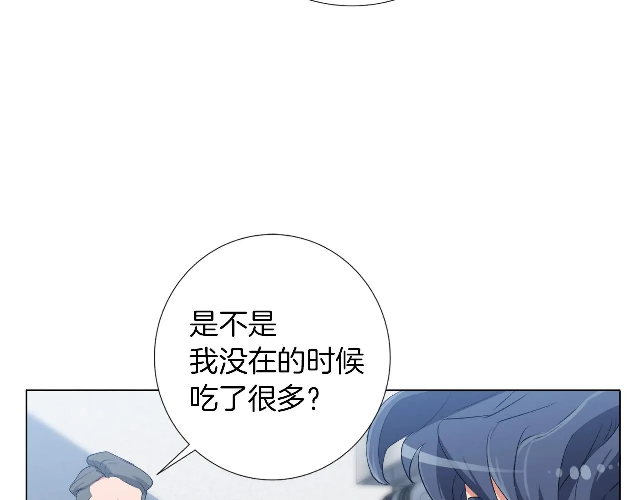 第31话 料理大赛 第99页